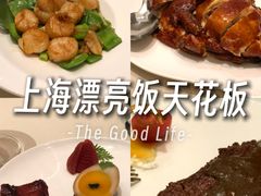 -恒悦轩·粤菜(上海展览中心店)