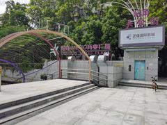 -时尚mego商业广场