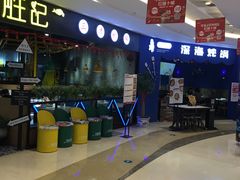 -吾悦广场(南京鼓楼店)