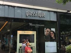 -glasstique(三里屯店)