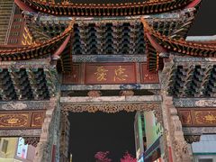 -南屏步行街