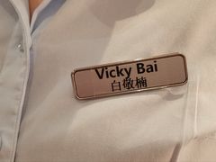 -永泰福朋喜来登酒店-宜客乐自助餐厅(远大路店)