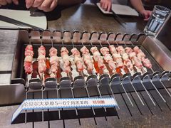 -很久以前羊肉串(昌里路三钢里店)