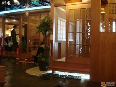 -松子料理(亮马桥店)