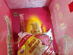 -芦庄子桂顺斋(和平路总店)