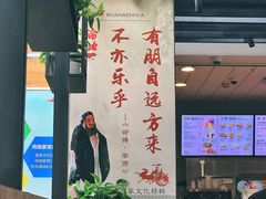 -曲阜东站