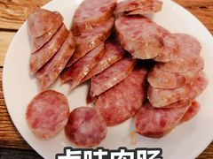 -岳季煎饺