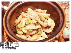 -南京大牌档(凯德大峡谷店)