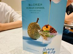 -Madam Kwan's(Mid Valley Megamall)