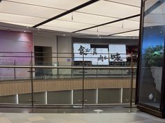 -半岛听涛蒸汽海鲜自助(K11店)