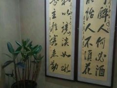 -茶语轩(频阳大道店)