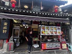 -金必轩(青岩店)