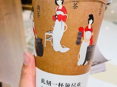 -须尽欢·冰淇淋&中国茶(翔殷路店)
