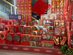 -盒马鲜生(189购物中心店)
