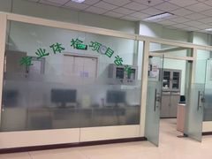 -慈铭体检(世纪城分院)