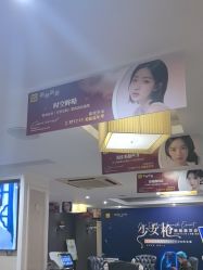 -深圳阳光医疗美容医院·旗舰店