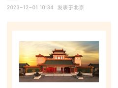 -中国紫檀博物馆