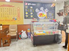 -福瑞记老孙头biangbiang面(新生路店)