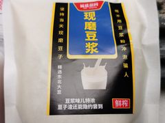 -城墙胡同·北京包子铺(学府店)