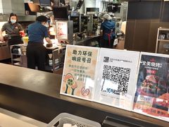 -麦当劳(沙河店)