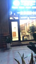 -俏妍会·科技美容中心