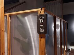 -谷悦SPA(王府井店)