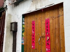 -高淳老街