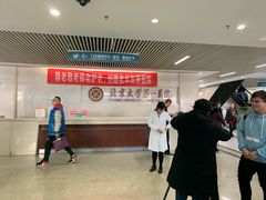 -北京大学第一医院(西城厂桥院区)