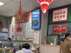 -鲁达面馆本帮风味(共康东路店)