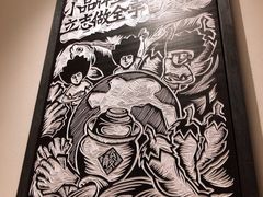 -太二酸菜鱼(深圳布吉万象汇店)