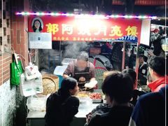 -郭阿姨月亮馍