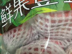 -鲜果壹号(中央景城店)