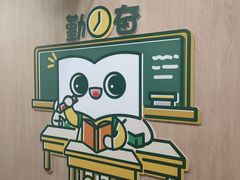 -新东方学习规划(南二环第一校区)