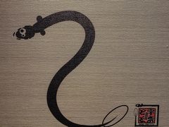 景观位-名代宇奈备长炭烧鳗鱼居酒屋