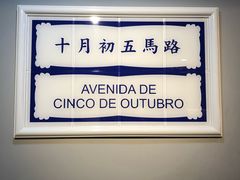 -亞婆井·劲抽面食(铂顿城店)