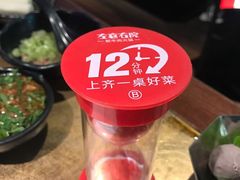 -左庭右院鲜牛肉火锅(新梅广场店)