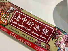 -攸州小镇家湘菜(小米科技园店)