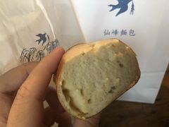 -仙峰天然面包(迎宾路店)