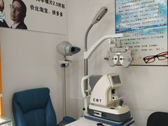 -李医生眼镜工作室