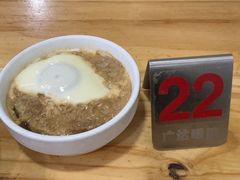 -广达眼镜炖罐(广达店)