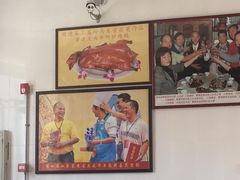 -黄连大头华烧鹅店(大良店)