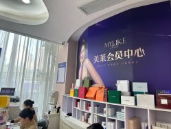 -广州美莱医疗美容医院