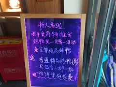 -北平食府·北京烤鸭(北京西站六里桥店)