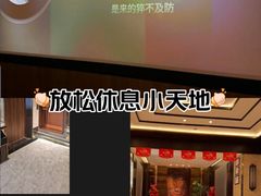 -新偶像健康汇•水疗SPA•豪华自助餐(世界城店)