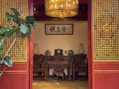 -悦真雅院·四合院·清真私房菜(雍和宫店)