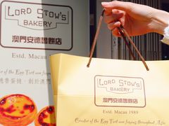 -安德鲁饼店(总店)