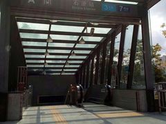 -石厦(地铁站)
