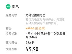 -佳儿萌豆儿童辅食餐厅(重庆大悦城店)