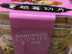 -执茶识麦(万达华府店)