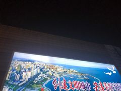 -利群商厦(台东店)